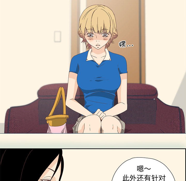 第1话 - 第63.jpg页