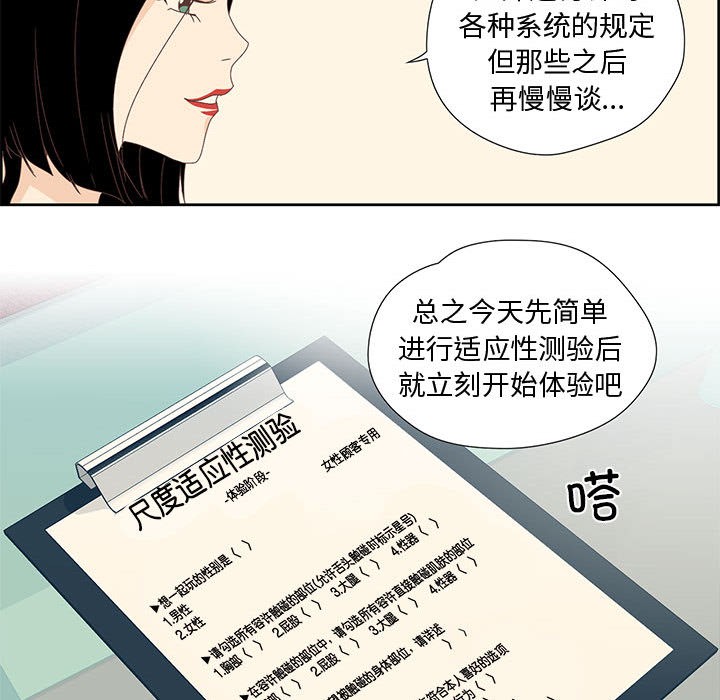 第1话 - 第64.jpg页