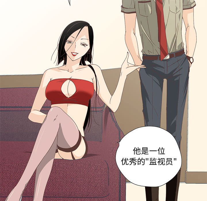 第1话 - 第66.jpg页