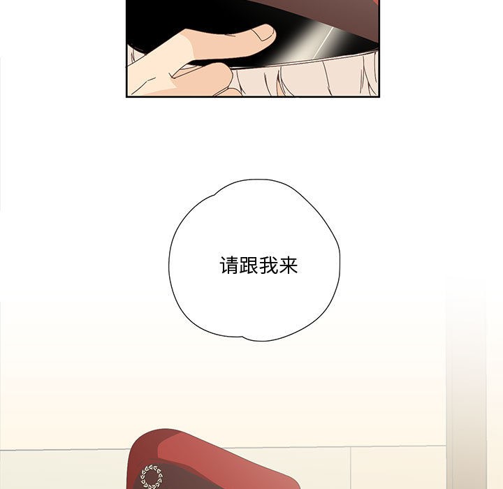 第1话 - 第69.jpg页