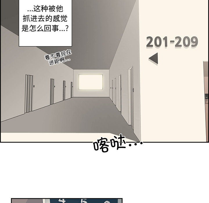 第1话 - 第74.jpg页