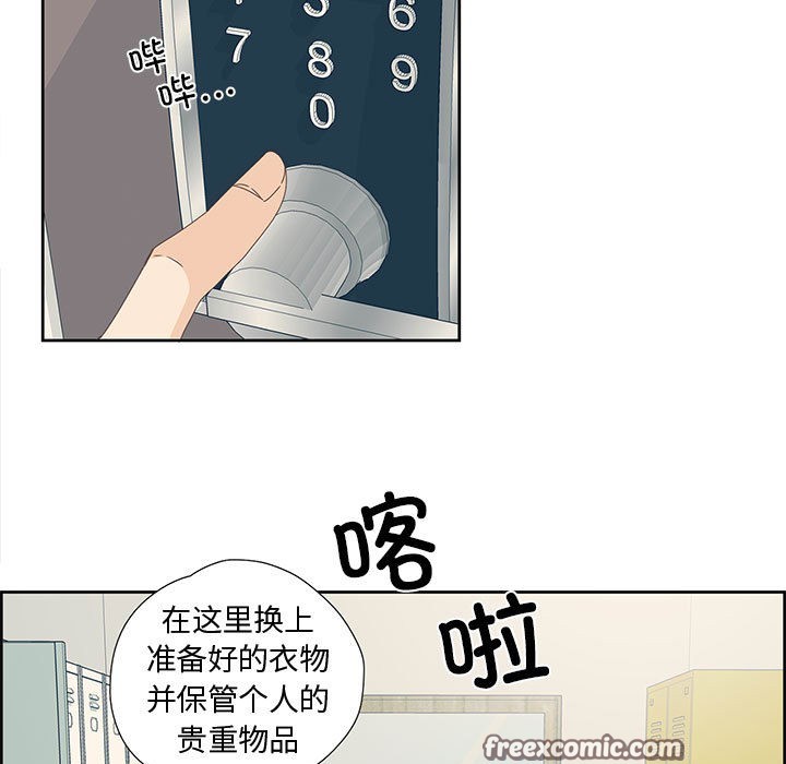 第1话 - 第75.jpg页