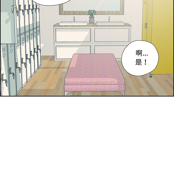 第1话 - 第76.jpg页