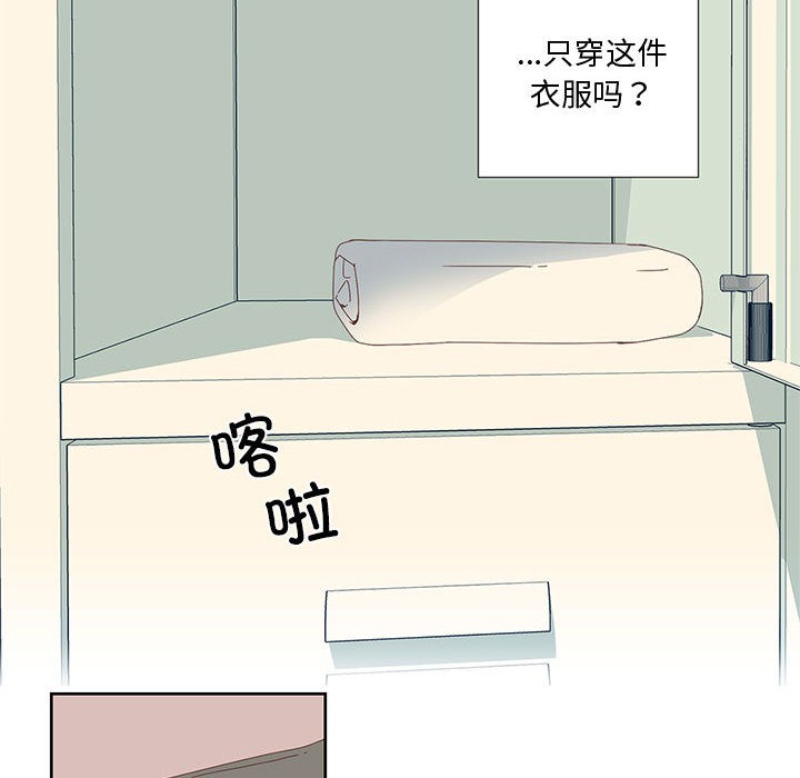 第1话 - 第78.jpg页