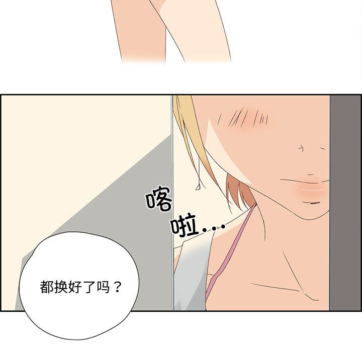 第1话 - 第81.jpg页