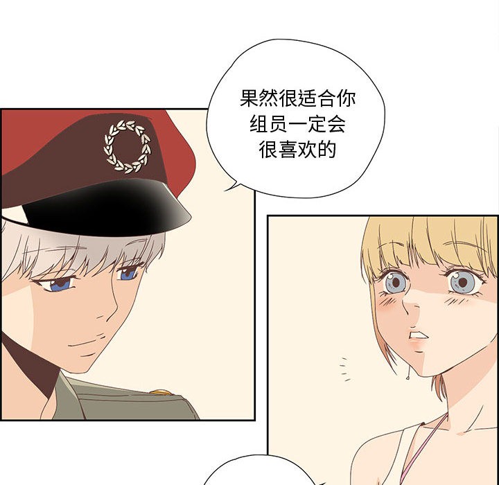 第1话 - 第82.jpg页