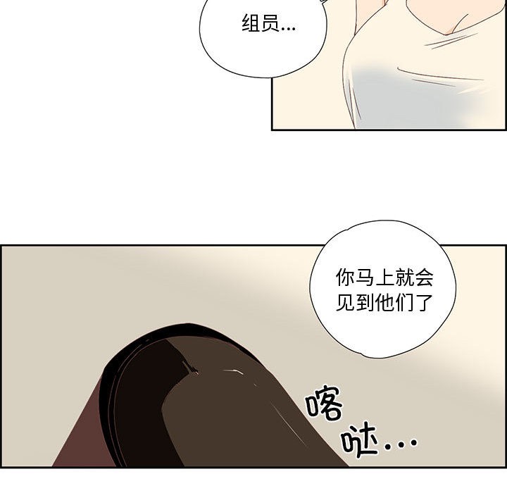 第1话 - 第83.jpg页