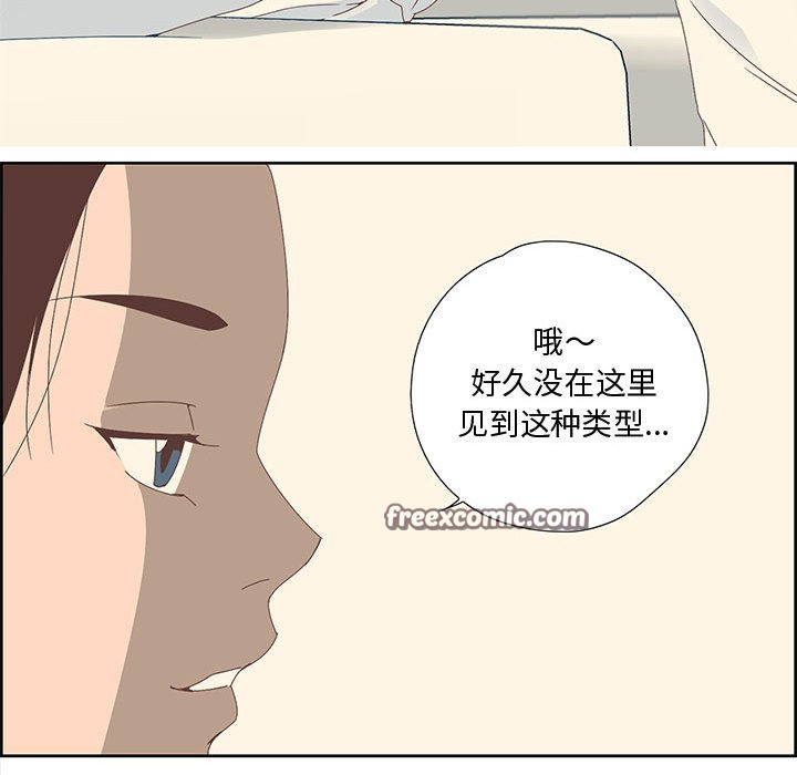 第1话 - 第90.jpg页