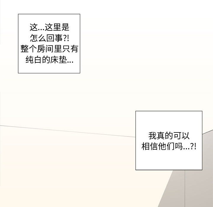 第1话 - 第91.jpg页