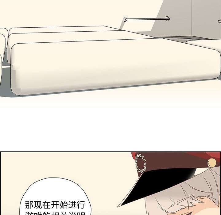 第1话 - 第92.jpg页