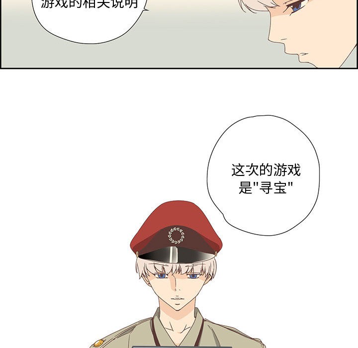 第1话 - 第93.jpg页