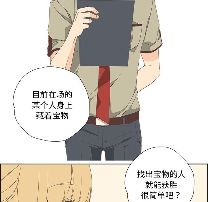 第1话 - 第94.jpg页
