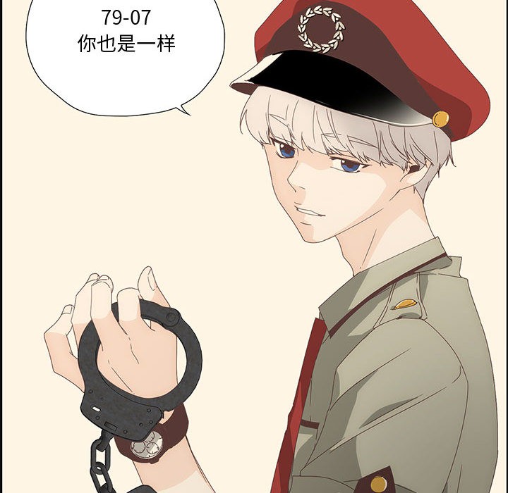 第1话 - 第100.jpg页