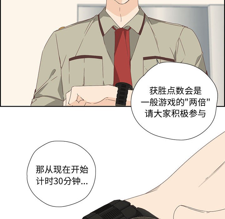 第2话 - 第9.jpg页