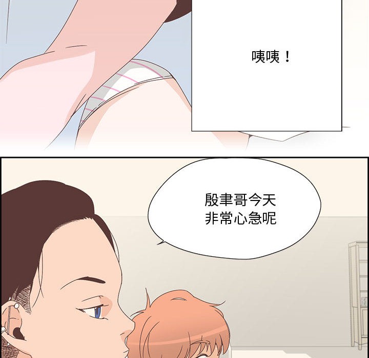 第2话 - 第23.jpg页