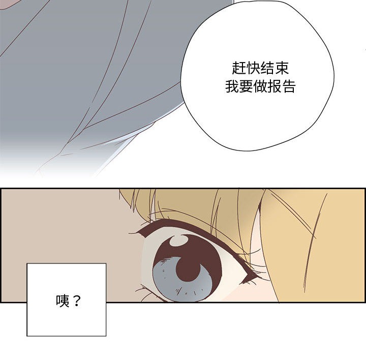 第2话 - 第25.jpg页