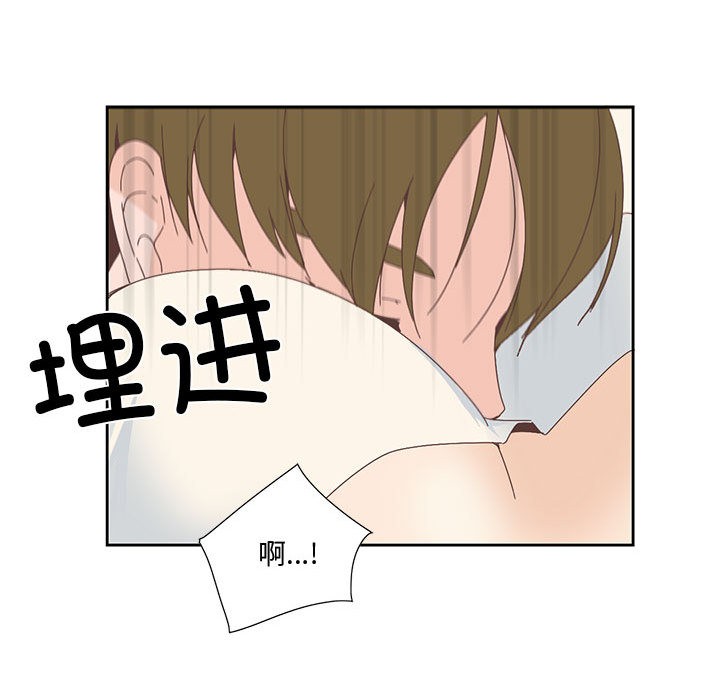 第2话 - 第26.jpg页