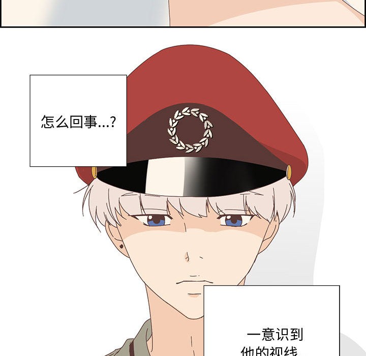 第2话 - 第31.jpg页