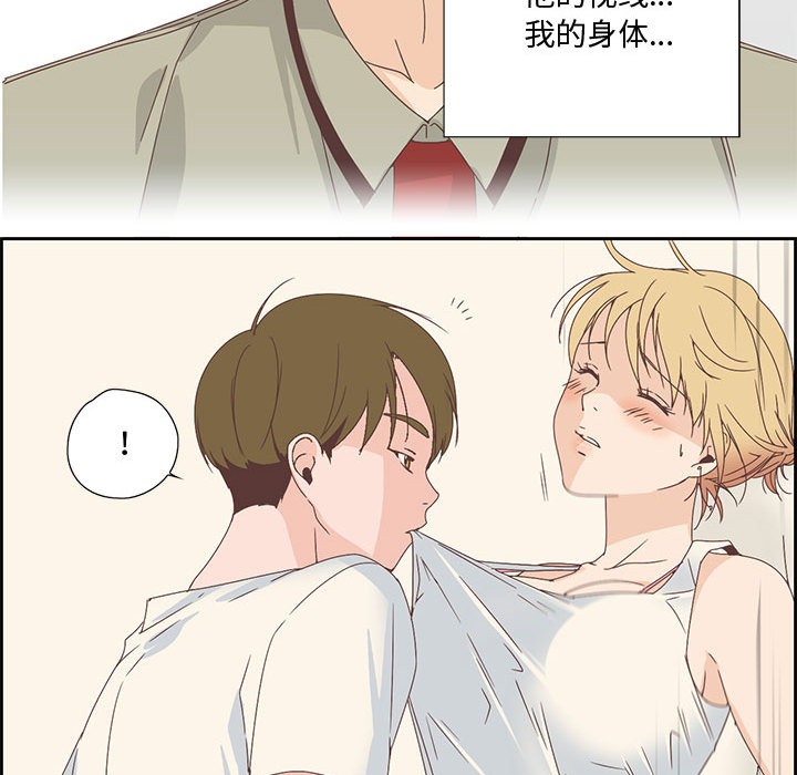 第2话 - 第32.jpg页