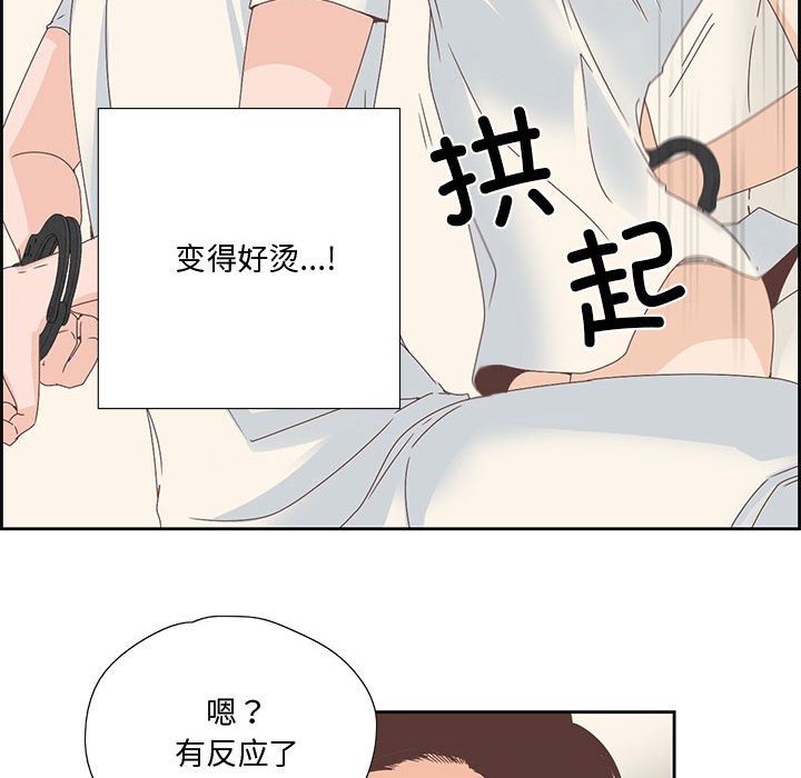 第2话 - 第33.jpg页