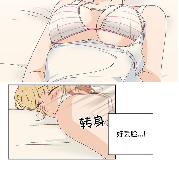 第2话 - 第36.jpg页