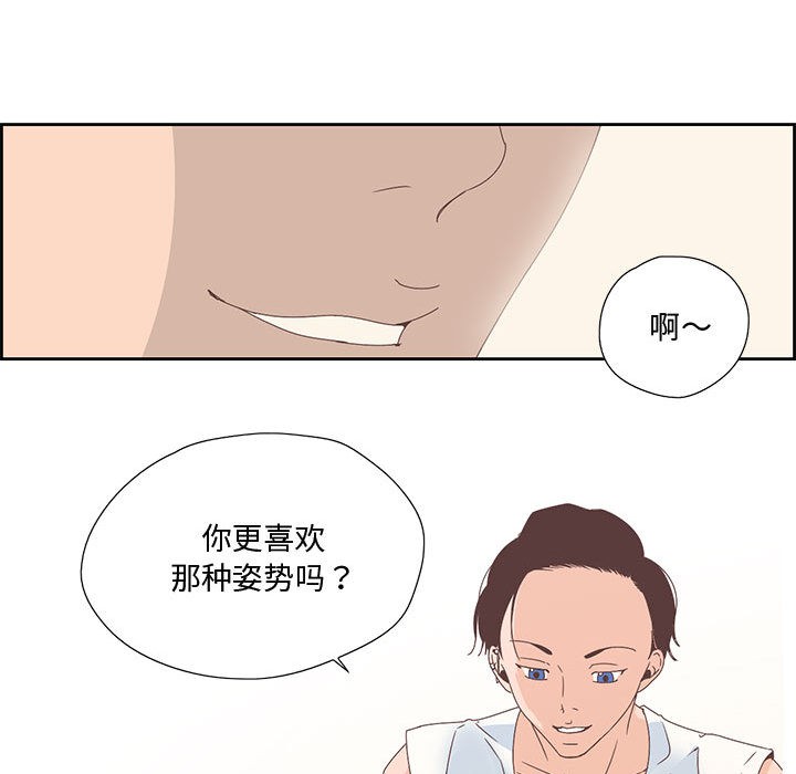 第2话 - 第37.jpg页