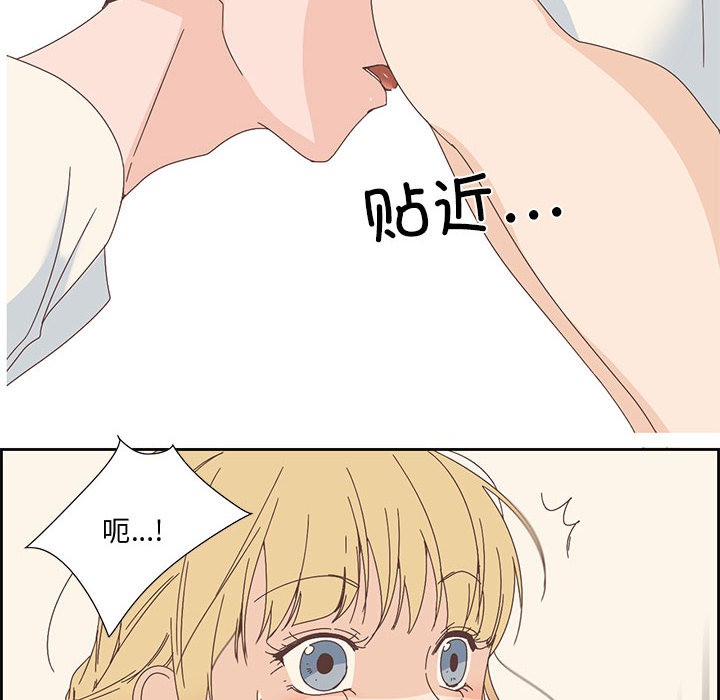 第2话 - 第44.jpg页