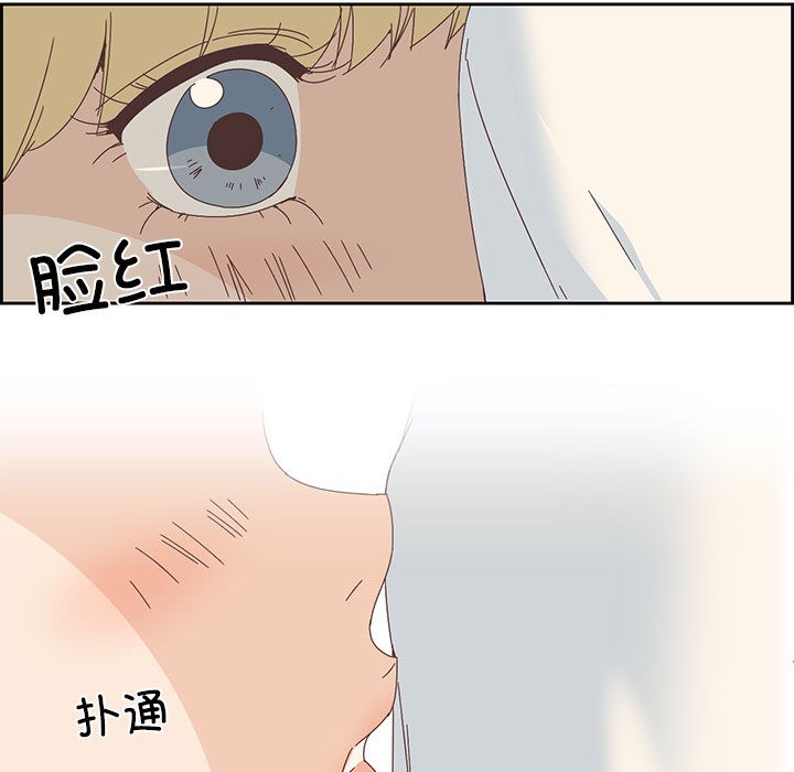 第2话 - 第51.jpg页