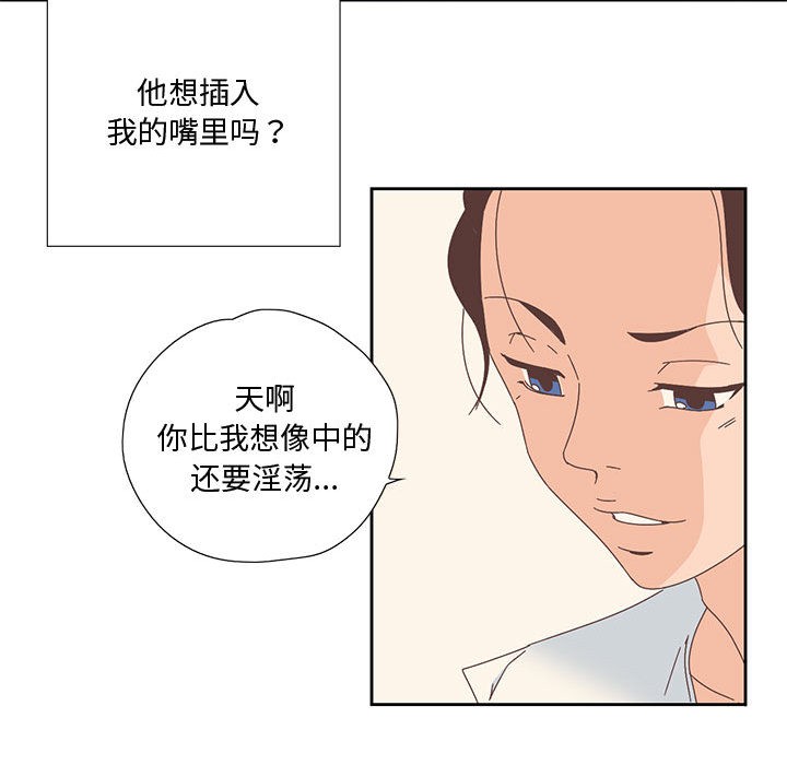 第2话 - 第53.jpg页