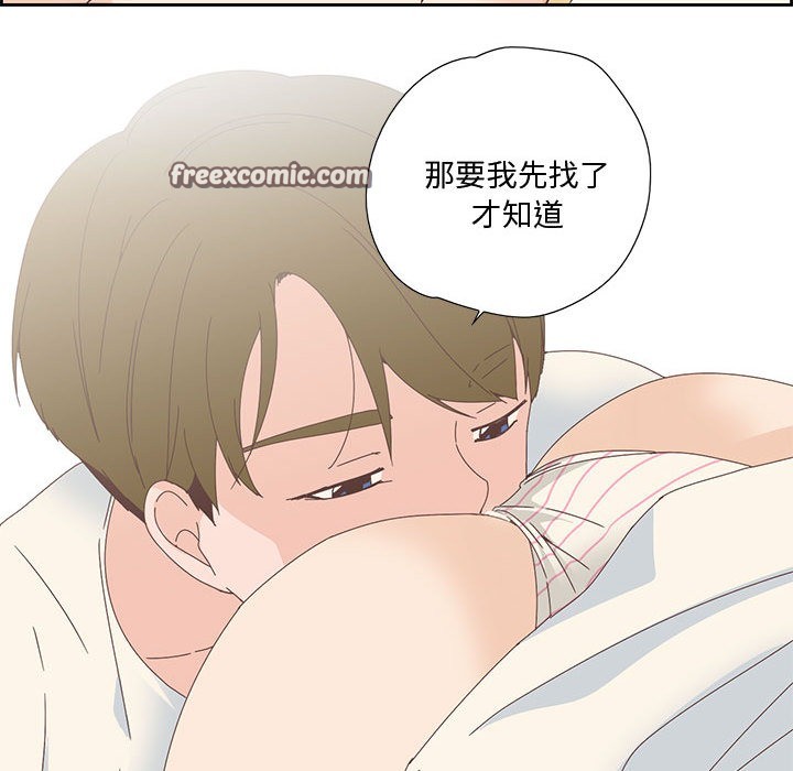 第2话 - 第60.jpg页
