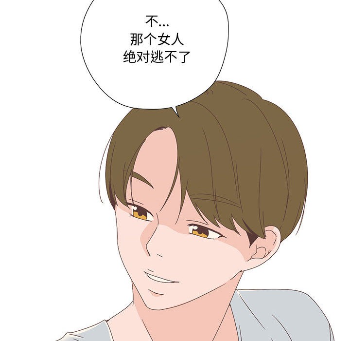 第2话 - 第66.jpg页
