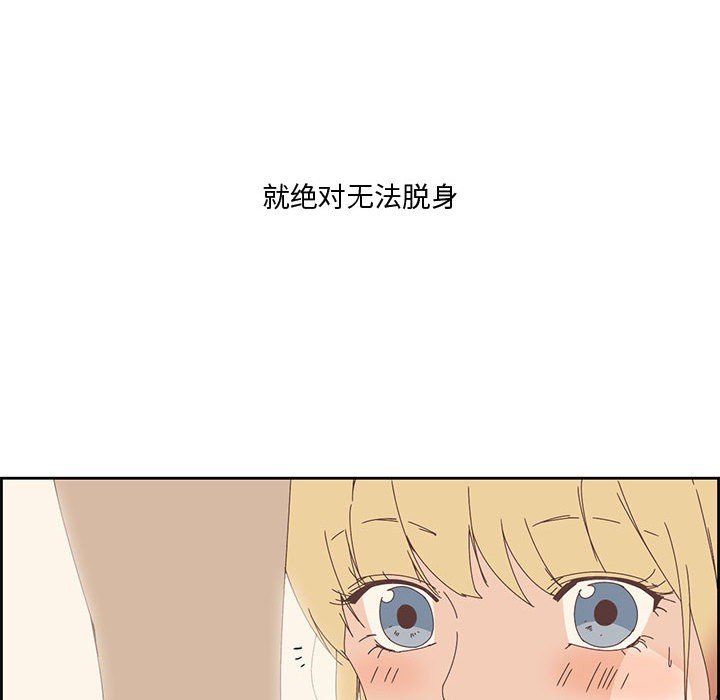 第2话 - 第73.jpg页