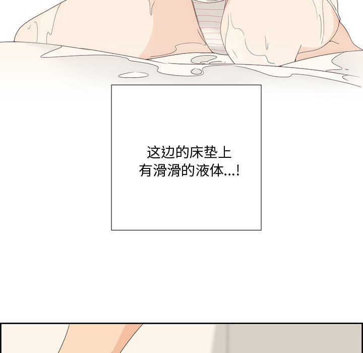 第2话 - 第78.jpg页