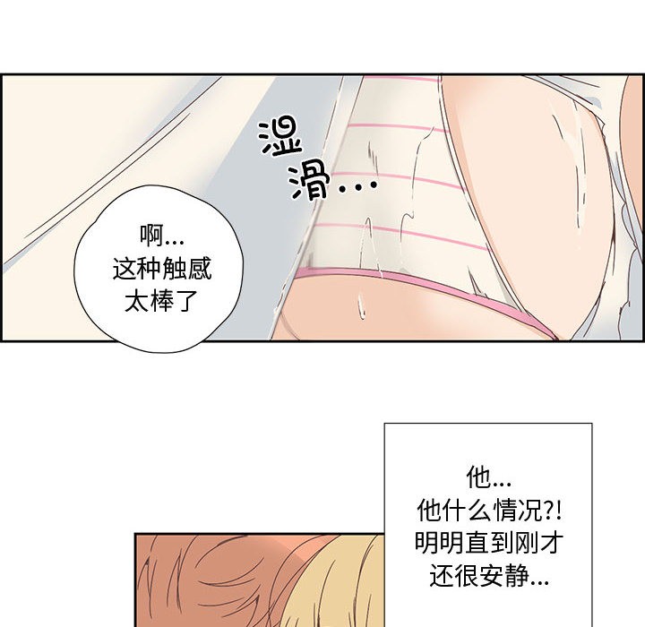第2话 - 第81.jpg页