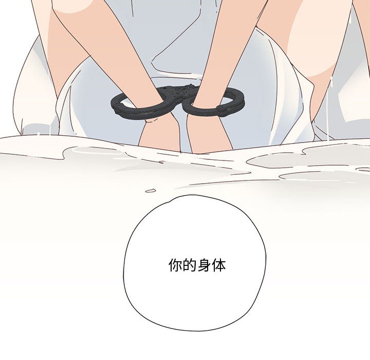 第2话 - 第85.jpg页