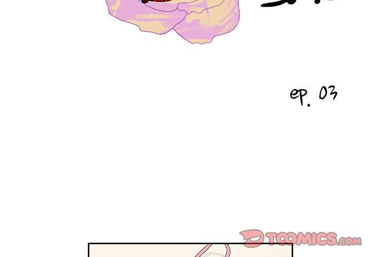 第3话 - 第2.jpg页