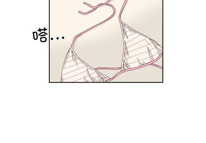 第3话 - 第3.jpg页
