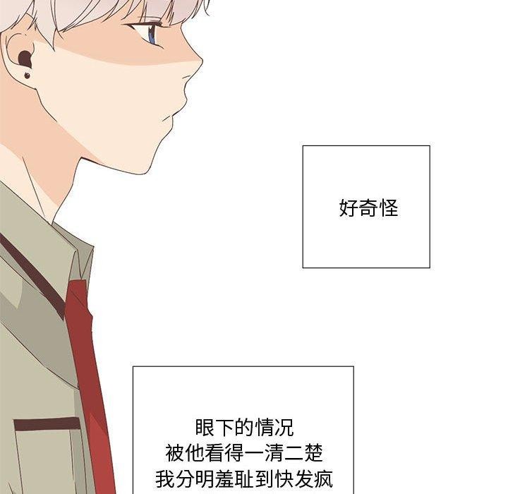 第3话 - 第7.jpg页