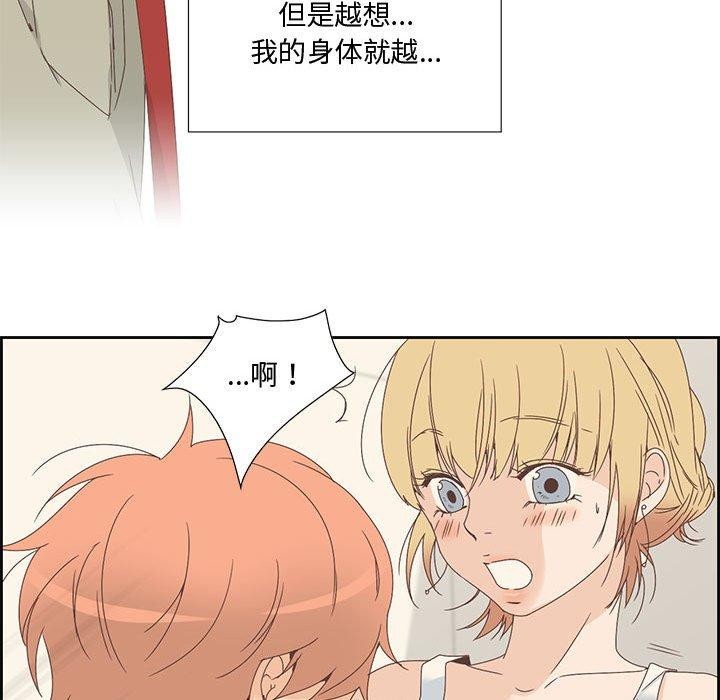 第3话 - 第8.jpg页