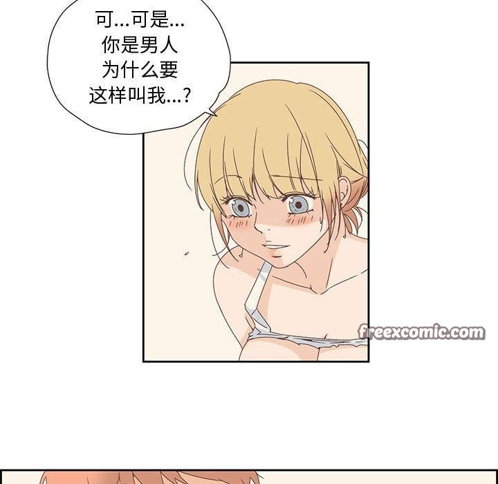 第3话 - 第15.jpg页