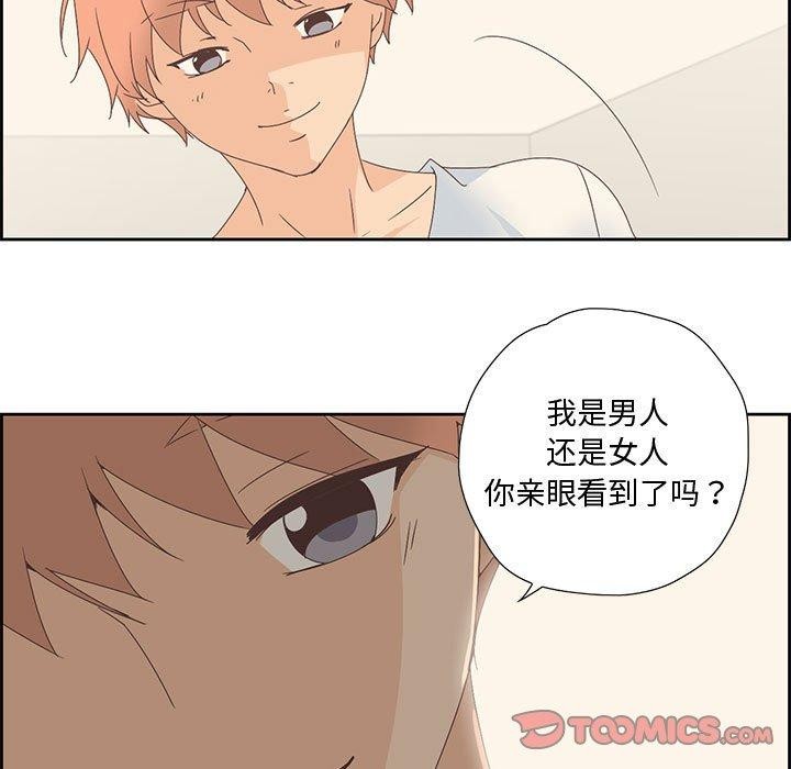 第3话 - 第16.jpg页