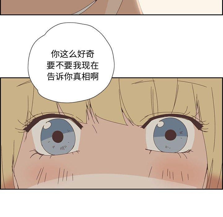 第3话 - 第17.jpg页