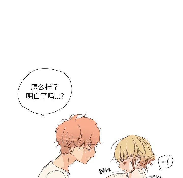 第3话 - 第19.jpg页
