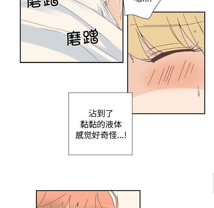 第3话 - 第21.jpg页