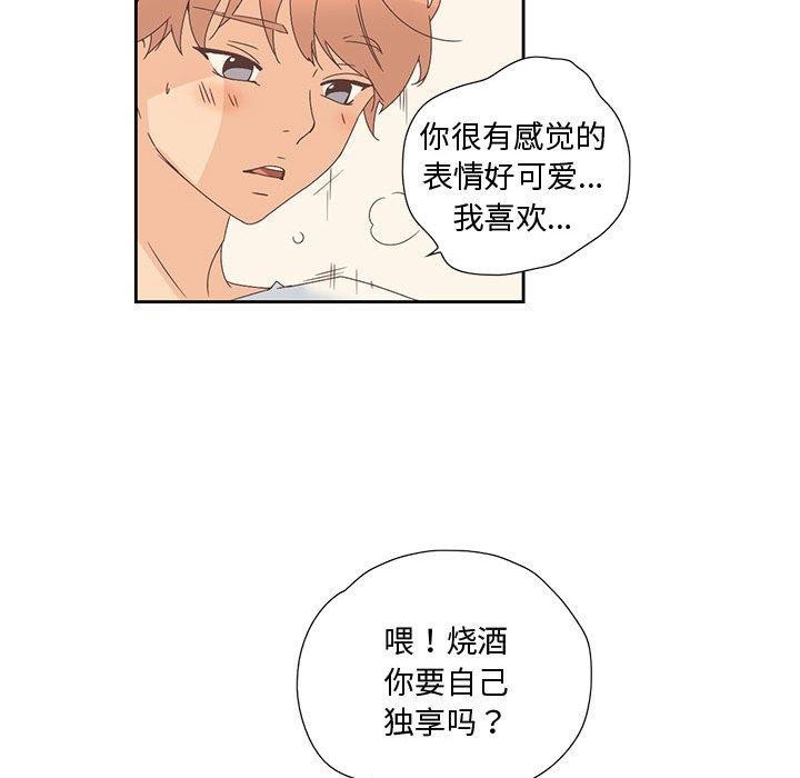 第3话 - 第22.jpg页