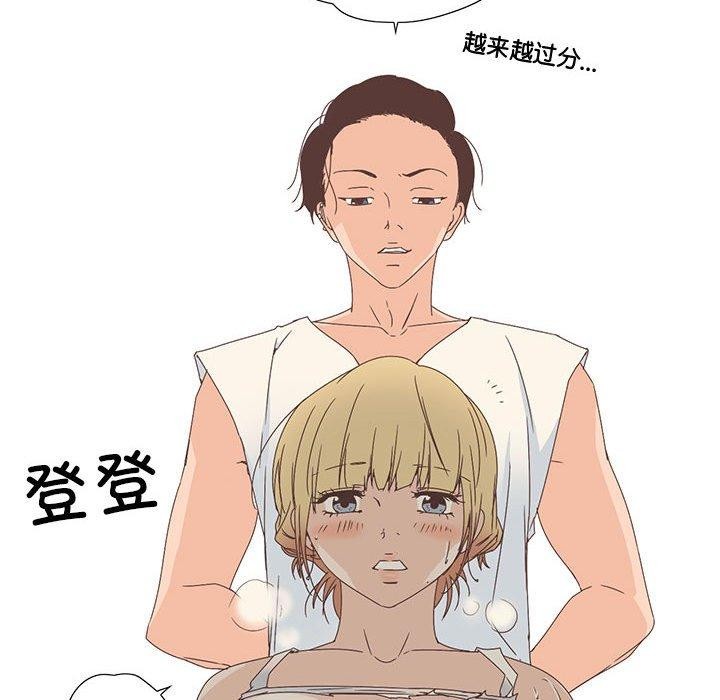 第3话 - 第23.jpg页