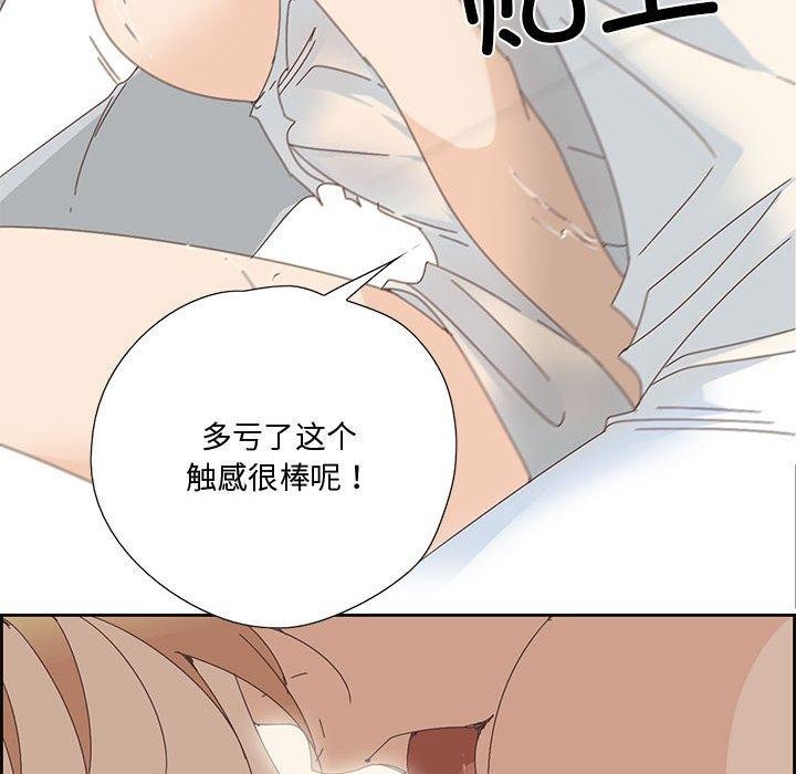 第3话 - 第26.jpg页