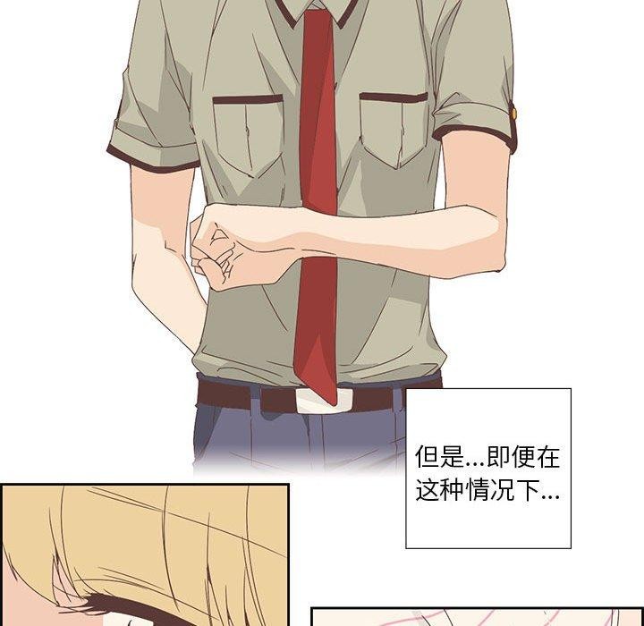 第3话 - 第31.jpg页