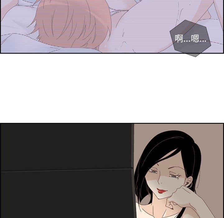 第3话 - 第35.jpg页