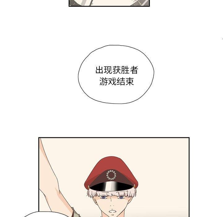 第3话 - 第37.jpg页